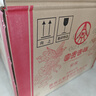 五糧液股份 婚宴喜酒 富貴吉祥精致52度500ml*6瓶 固態(tài)法濃香型白酒禮盒 曬單實(shí)拍圖