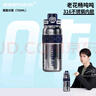 噸噸保溫杯316不銹鋼王一博噸噸桶便攜男女學(xué)生噸噸杯大容量泡茶杯 曬單實(shí)拍圖
