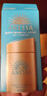 安熱沙（Anessa）【采銷直播間】新一代小金瓶防曬乳60mL王嘉爾同款七夕禮物 曬單實(shí)拍圖
