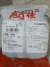 庖丁佳（PAO DING+）庖丁佳 國產(chǎn)原切牛雜1斤 8成熟 燉煮火鍋食材 谷飼300天牛肉生鮮 曬單實拍圖