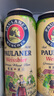 Paulaner（保拉納） 進(jìn)口德國啤酒 柏龍白啤500ml聽(tīng)裝 小麥白啤 中秋送禮 保拉納 啤酒 500mL 24罐 曬單實(shí)拍圖