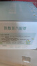 超亞健康聯(lián)名眼罩蒸汽熱敷無香型睡眠遮光睡覺緩解眼疲勞眼部護理50片 曬單實拍圖