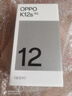 OPPO K12s 12GB+256GB 星芒白 7000mAh長續(xù)航大電池 OLED 直屏 驍龍學(xué)生 5G游戲千元新款手機(jī) 國家補(bǔ)貼 曬單實(shí)拍圖