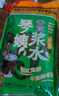琴姨漿水600g*3袋正宗甘肅漿水酸菜天水特產(chǎn)苦苣漿水 曬單實(shí)拍圖
