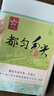 貴天下貴州特級(jí)都勻毛尖2025新茶栗香型茶葉高山云霧綠茶500克兩罐裝 曬單實(shí)拍圖