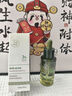維特絲愈創(chuàng)木祛痘控油修護(hù)保濕乳液淡化痘印去痘痘收縮毛孔男女士護(hù)膚品 曬單實拍圖