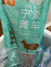 澇河橋 供港寧夏灘羊 肋間肉2斤 肉質(zhì)細(xì)嫩 燒烤食材 曬單實(shí)拍圖