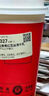 庫迪咖啡 全場(chǎng)飲品任選券 15天有效-外賣&自提 曬單實(shí)拍圖