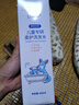 袋鼠杰克兒童洋甘菊洗發(fā)水+沐浴露650ml組合3-15歲寶寶專研 氨基酸溫和 【兒童專研洗發(fā)水】單瓶裝-650ml 曬單實(shí)拍圖