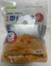 小熊船長(zhǎng) 鮮脆海蜇絲200g 含料包大連產(chǎn)海蜇皮海產(chǎn)涼拌海蜇絲涼菜下酒飯菜 鮮香味200g*5 曬單實(shí)拍圖