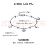 周六福（ZLF） S925銀飾手鏈女星星母貝殼輕奢高級設計感送女友生日 手鏈鏈長(cháng)16+3cm 曬單實(shí)拍圖