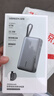 綠聯(lián)【3C認證可上飛機】超能塊67W充電寶自帶線(xiàn)20000毫安65W筆記本快充 大容量移動(dòng)電源 適用小米蘋(píng)果 曬單實(shí)拍圖