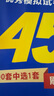 2026高考適用金考卷45套天星教育45套高中高二高三高考復習模擬試卷沖刺試卷模擬試題高考真題模擬卷 語文（新高考Ⅰ卷） 新高考一卷河南河北廣東山東湖南湖北江西浙江江蘇福建安徽北京天津 適用 曬單實拍圖