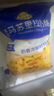 妙可藍多馬蘇里拉芝士碎450g*2 奶酪碎 焗飯披薩拉絲烘焙原料 國產(chǎn)冷凍 曬單實(shí)拍圖