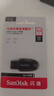 閃迪（SanDisk）64GB USB3.2 U盤(pán) CZ550黑色 讀速100MB/s 安全加密 數據恢復 學(xué)習辦公電腦車(chē)載 高速大容量?jì)?yōu)盤(pán) 曬單實(shí)拍圖