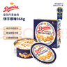 皇冠（danisa）丹麥曲奇餅干禮盒368g休閑零食團(tuán)購囤貨送禮物印尼進(jìn)口  曬單實(shí)拍圖