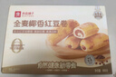 良品鋪子全麥椰香紅豆卷面包800g夾心手撕面包整箱學(xué)生營(yíng)養早餐休閑零食 曬單實(shí)拍圖
