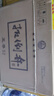 扳倒井 濃香型白酒 52度 500ml*6瓶 整箱裝 純糧釀造口糧酒 中秋禮品酒 曬單實(shí)拍圖