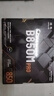 精粵B850M PRO主板DDR5內存AM5銳龍臺式電腦主板R7 9700X/9600X/7800X3D/7500F AMD B850/Socket AM5 曬單實(shí)拍圖
