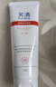 芙清醫(yī)用膏體敷料JM-I型100g*2支械字潔面洗面奶醫(yī)美術(shù)后創(chuàng)面清潔護(hù)理 曬單實(shí)拍圖