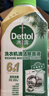 滴露（Dettol）洗衣機(jī)清洗劑250ml金裝版檸檬滾筒波輪洗衣機(jī)深度清潔劑除垢殺菌 曬單實(shí)拍圖