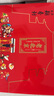 北京稻香村糕點(diǎn)點(diǎn)心三禾北京特產(chǎn)送禮團(tuán)購(gòu)老北京糕點(diǎn)禮盒1550g 曬單實(shí)拍圖