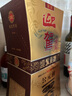  迎駕貢酒 金星 濃香型白酒 42度 520ml*2瓶 雙瓶裝 曬單實(shí)拍圖