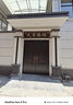 蔓楨農(nóng)村大門門頭牌匾紫氣東來仿古不銹鋼門樓牌匾發(fā)光字定做天官賜福 訂制議價 曬單實(shí)拍圖