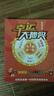 HW手機(jī)1TB超大內(nèi)存 十面抗摔防水 7800mAh快充大電池學(xué)生電競(jìng)高清拍照6年質(zhì)保原裝正品全新未拆封 鈦沙金 16G運(yùn)行+1TB（1024G）內(nèi)存 官方標(biāo)配 曬單實(shí)拍圖
