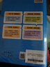 陽(yáng)光同學(xué) 2025秋新品 課時(shí)提優(yōu)訓(xùn)練優(yōu)化作業(yè)五年級(jí)上冊(cè) 語(yǔ)文+數(shù)學(xué)人教版(2本套裝)同步教材練 曬單實(shí)拍圖