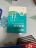 可孚減張器面部?jī)和t(yī)用皮膚傷口愈合貼拉鏈?zhǔn)絼?chuàng)可貼彈力繃帶2片6*6cm 曬單實(shí)拍圖