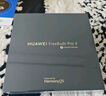 華為FreeBuds Pro 4 悅彰耳機 無線藍牙耳機/高解析無損音質/靜謐通話 曜石黑 適配Mate 70/Mate X6 曬單實拍圖