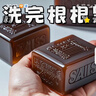 胖東來【一洗自然黑】新疆烏斯曼草洗發(fā)皂何首烏側(cè)柏葉中藥手工烏發(fā)皂y 1盒【體驗裝】溫和清潔不傷頭皮 曬單實拍圖