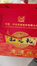 瀘州老窖和之禮 白酒禮盒整箱 52度濃香型500ml*2*3盒 曬單實(shí)拍圖