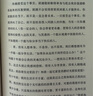 為自己跳舞，就會(huì )有人加入（資深關(guān)系治療師的主動(dòng)單身療法，先療愈，再談愛(ài)） 曬單實(shí)拍圖