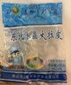 東北水晶大拉皮 200克涼皮速食涼拌菜涼調粉皮米皮懶人即食批發(fā) 拉皮200g*1袋 曬單實拍圖
