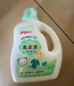 貝親（Pigeon）嬰兒（甜美花香）洗衣液促銷裝 全家可用(1.5L+750ml*2）PL404 曬單實(shí)拍圖