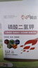 先正達翼選磷酸二氫鉀葉面水溶肥農用可飛防花肥噴灑專(zhuān)用1000g*1袋 曬單實(shí)拍圖