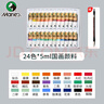 馬利(Marie's)國畫(huà)顏料盒裝24色5ml 水墨畫(huà)山水畫(huà)初學(xué)者套裝 學(xué)生美院專(zhuān)業(yè)美術(shù)繪畫(huà)國畫(huà)套裝 1324 曬單實(shí)拍圖
