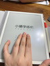小猿學(xué)練機(jī)S2《開新進(jìn)步禮盒》猿輔導(dǎo)AI學(xué)習(xí)機(jī) 2025煥新升級(jí)版 10.3英寸墨水屏 輔導(dǎo)機(jī)學(xué)習(xí)平板電紙書 曬單實(shí)拍圖