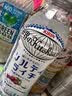 日本進口Kirin麒麟 世界的廚房沖繩海鹽荔枝味果汁飲料10%果汁 海鹽荔枝味 500mL*3瓶 曬單實拍圖