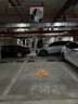 皇馳 三角車(chē)位地鎖車(chē)位鎖車(chē)庫停車(chē)位地鎖加厚停車(chē)地鎖免打孔+密碼鎖 曬單實(shí)拍圖