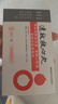 【原研藥】[松柏]速效救心丸40mg*60丸*2瓶/盒 達(dá)仁堂 小滴丸 曬單實(shí)拍圖