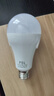 佛山照明（FSL）LED燈泡聲光控感應球泡節(jié)能燈雷達光源智能聲控燈泡E27螺口12W白光（6500K） 曬單實拍圖