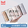 貓人（MiiOW）大碼內褲女純棉襠透氣抑菌加肥加大200斤三角短褲 粉/藍/綠/膚XL 曬單實(shí)拍圖