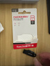 閃迪（SanDisk）64GB USB3.2 U盤(pán) CZ550黑色 讀速100MB/s 安全加密 數據恢復 學(xué)習辦公電腦車(chē)載 高速大容量?jì)?yōu)盤(pán) 曬單實(shí)拍圖