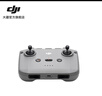 大疆 DJI Air 3S 雙攝旗艦旅拍無(wú)人機 一英寸主攝高清專(zhuān)業(yè)航拍器 夜景全向主動(dòng)避障跟拍遙控飛機 暢飛三電套裝（帶屏遙控器） 隨心換 1 年版 無(wú)內存卡 官方標配 曬單實(shí)拍圖