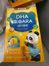 諾特蘭德DHA藻油ARA兒童學(xué)生眼腦營養(yǎng) 50%高純度雙A配方  甜橙味 30粒*4盒 曬單實拍圖