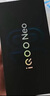 vivo iQOO Neo9 16GB+512GB 星曜白第二代驍龍8 自研電競芯片Q1 IMX920 索尼大底主攝 手機 曬單實(shí)拍圖