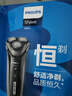飛利浦（PHILIPS）電動(dòng)剃須刀經(jīng)典3系高配版 干濕雙剃刮胡刀 配彈出式鬢角修剪器 生日禮物 七夕情人節(jié)禮物 曬單實(shí)拍圖